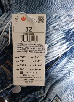 Новая коллекция cropp,шорты джинсовые xxs5 фото