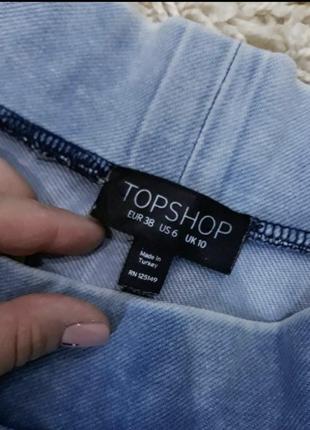 Спідниця -сонце 3