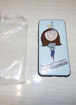 Силіконовий чохол xiaomi redmi 8 ні сорому ні совісті нічого зайвого