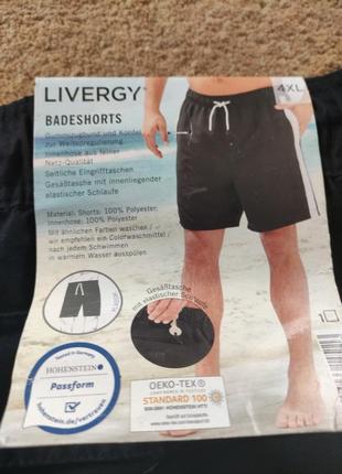 Мужские шорты лёгкие