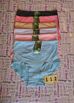 Хлопковые трусы больших размеров, труси хлопкові аелиаиє розмірів