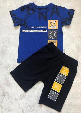 Костюм zone синій для хлопчика 98 (3р), 110 (5р), 116 (6р)
