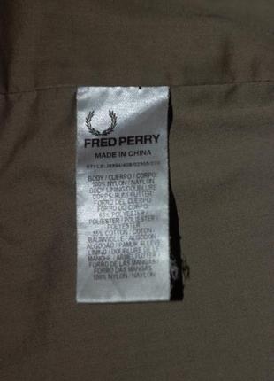 Мужская куртка fred perry оригинал6 фото