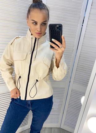 Стильна вітровка