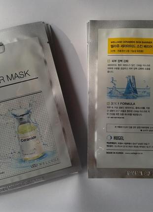 Маска для обличчя wellage ceramide skin barrier mask маска для зволоження з керамідами5 фото