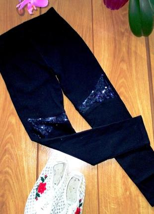 Модні штани з паедками
