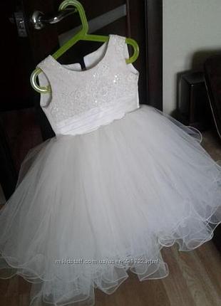 Красиве ошатне плаття