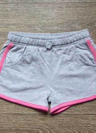 Шорты.