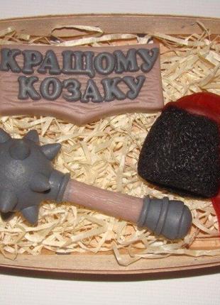 День захисника україни і день українського козацтва. мило кращому козаку, набір