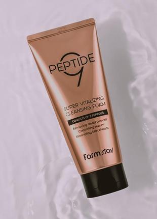 Пенка для умывания лица с пептидами farmstay peptide 9 super vitalizing cleansing foam1 фото