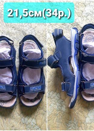 Босоножки босоніжки