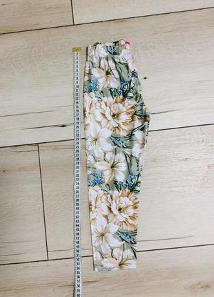 Класні лосини