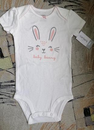 Боди фирмы carter's, 18 мес, 2 цвета.