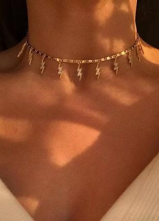 Цепочка с молниями