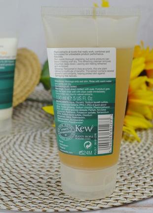 Фирменный набор по уходу за лицом для мужчин boots botanics mens normal dry skin