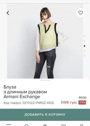 Armani exchange оригінал блуза розмір s блузка