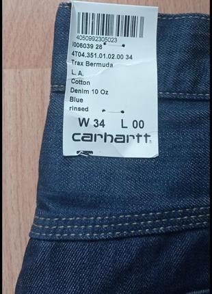 Шорти carhartt trax bermuda4 фото