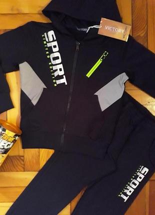 Стильний, класний спортивний костюм, хлопчик 4-12 років. венгрія "victory".