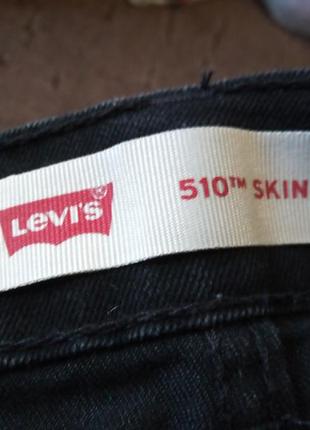 Скини levis4 фото