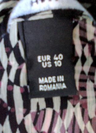 Юбка. 3