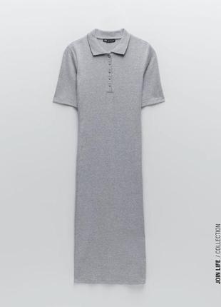 Zara платье миди рубчик в обтяжку серое новое размер xs s 42-442 фото
