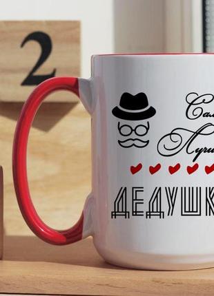 Велика кружка дідуся