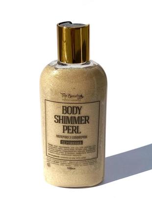 Молочко для тіла з шиммером top beauty body shimmer perl 100 мл к. 11501 фото