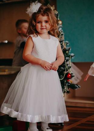 Ошатнішою плаття