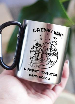 Металлическая кружка на карабине