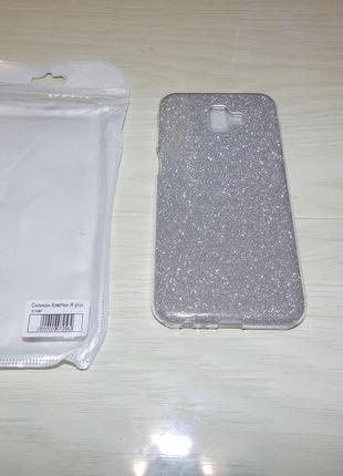 Samsung j6 j610 plus silver чехол блестки2 фото