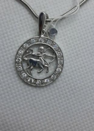 Знаки зодиака серебро