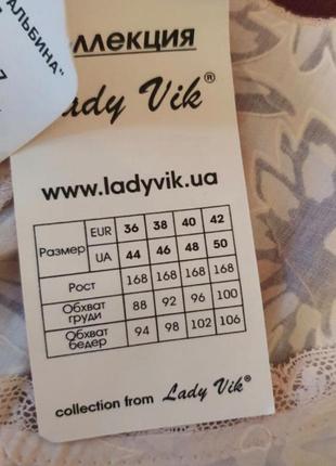 Блюза для беременных lady vik8 фото