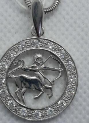 Знаки зодиака серебро