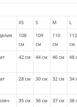 Сукня 119r0419 7
