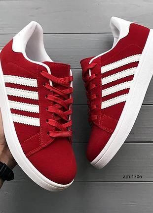 Кросівки чоловічі