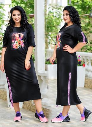 Плаття в підлогу довге стильне спорт шик