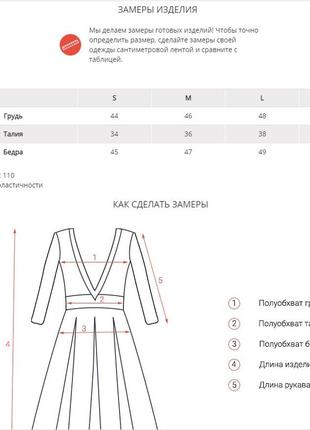 Черный цветочный коттоновый сарафан с кружевом4 фото