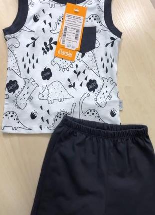 Костюм для хлопчика