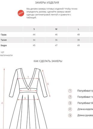 М'ятний квітковий облягаючий сарафан на гудзиках4 фото