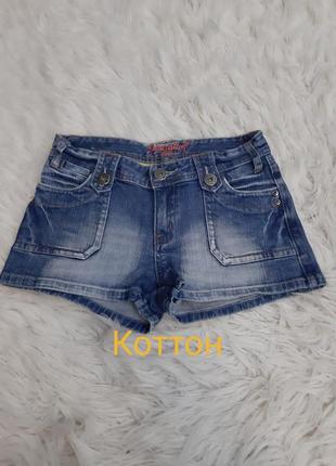 Шорти коттон new look