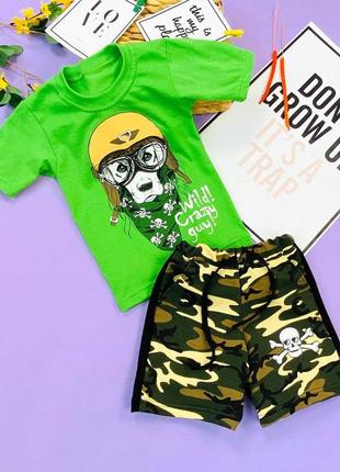 Літній костюм