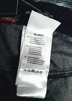 Новые женские джинсы германия8 фото