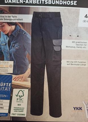 Жіночі робочі штани -шорти powerfix 46-48 50-52 52-54 роба жіноча6 фото
