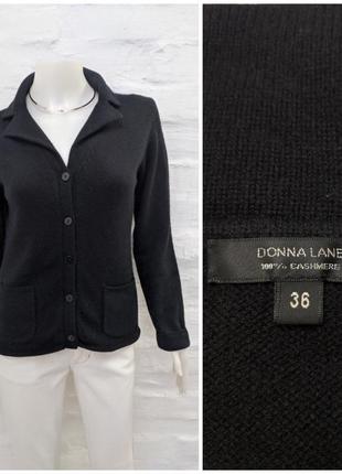 Donna lane кашеміровий трикотажний жакет