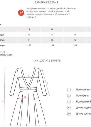 Желтый коттоновый сарафан с перекрестными бретелями4 фото