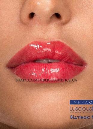 Блиск для губ infracyte luscious lips сша №334 dynamite delight3 фото