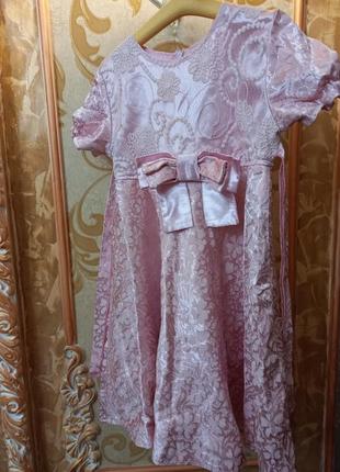 Нарядне плаття