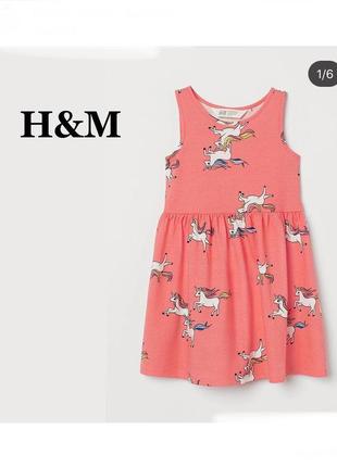 Плаття для дівчинки h&m