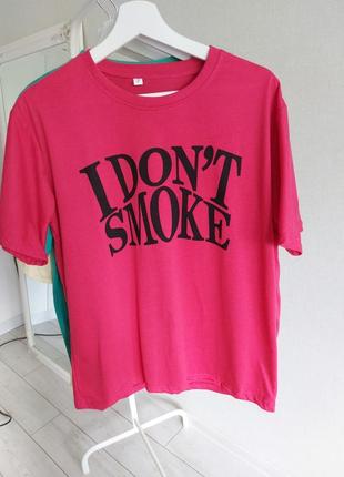 Футболка i don't  smoke