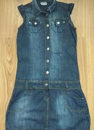 Сарафан  madonna,р.s